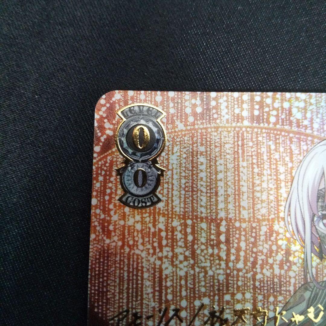 Masquerade あモーリス　SSP　サイン　箔押し