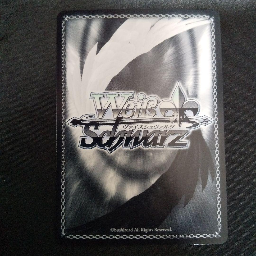 Masquerade あモーリス　SSP　サイン　箔押し