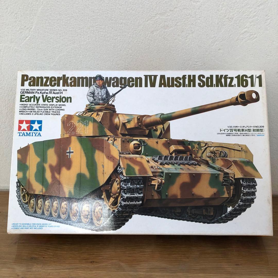【未使用】Tamiya タミヤ ドイツ 戦車 1/35 8点まとめ売り