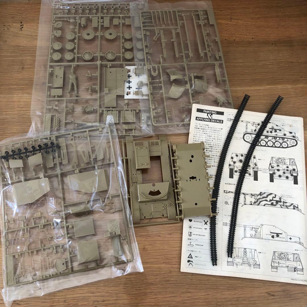 【未使用】Tamiya タミヤ ドイツ 戦車 1/35 8点まとめ売り
