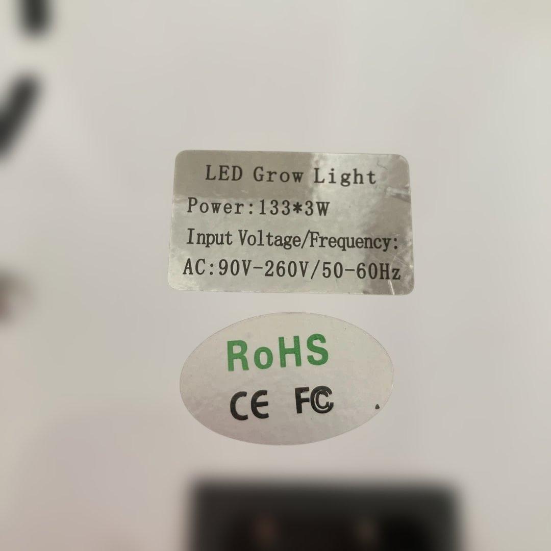 ライト・照明器具 LED Grow Light 133W
