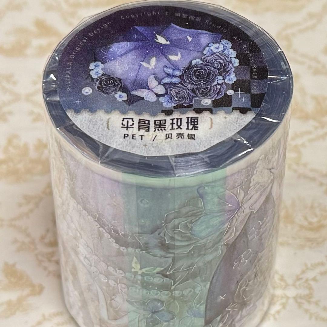 海外 PETテープ マスキングテープ 傘