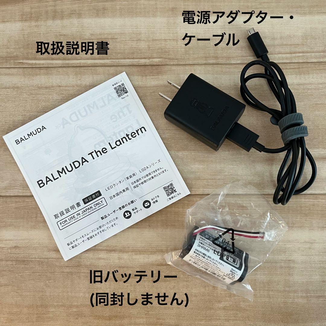 【美品】BALMUDA The Lantern バルミューダ ランタン グレー