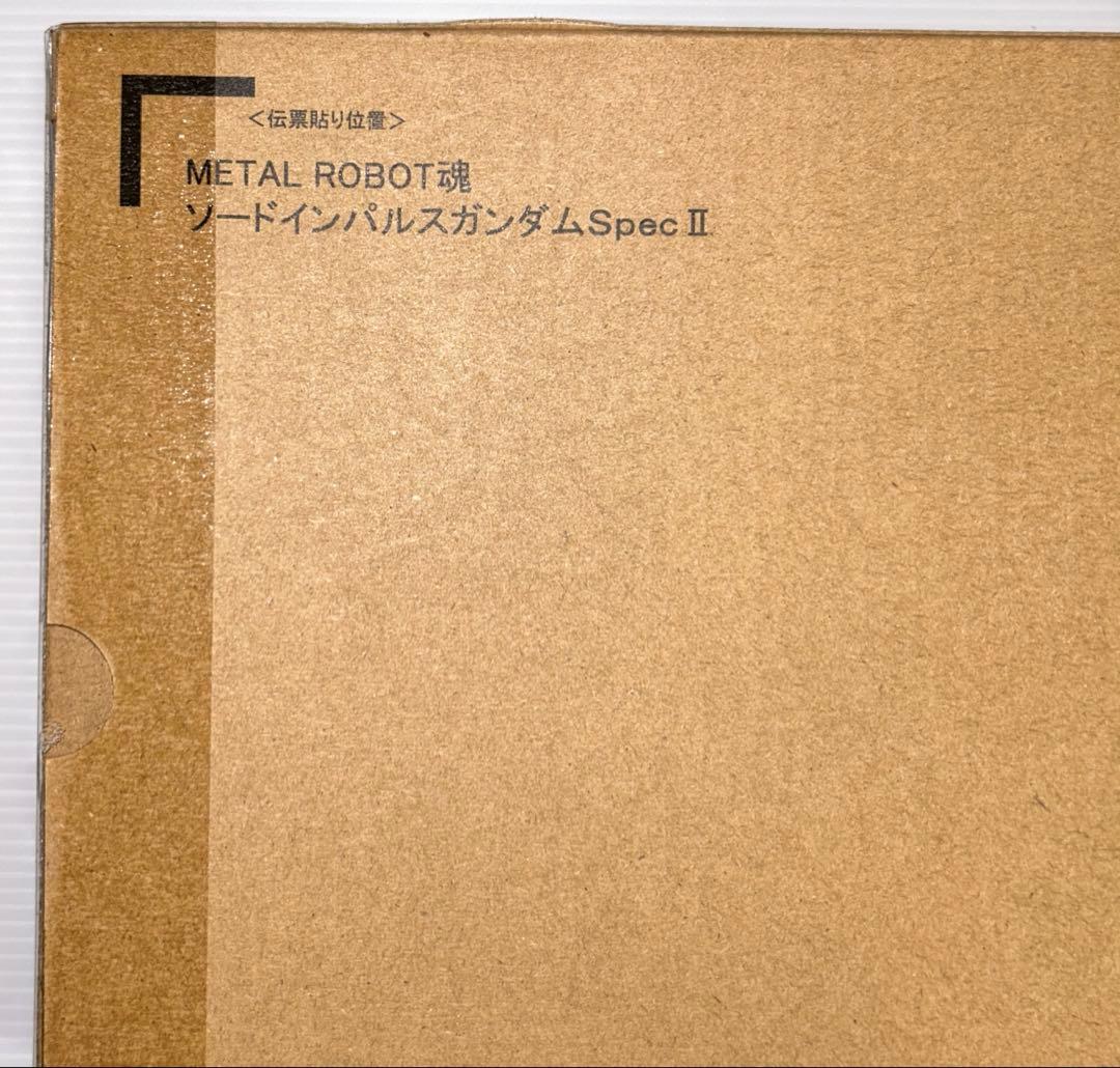 【新品・未使用】L ROBOT魂 ソードインパルスガンダムSpecII