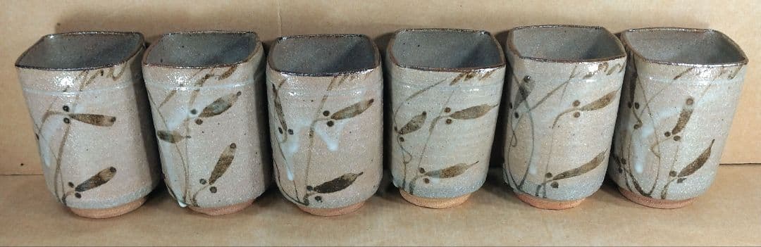 【本物保証】中里重利 絵唐津 向付(六客) 共箱 共布(6) 未使用品 三玄窯