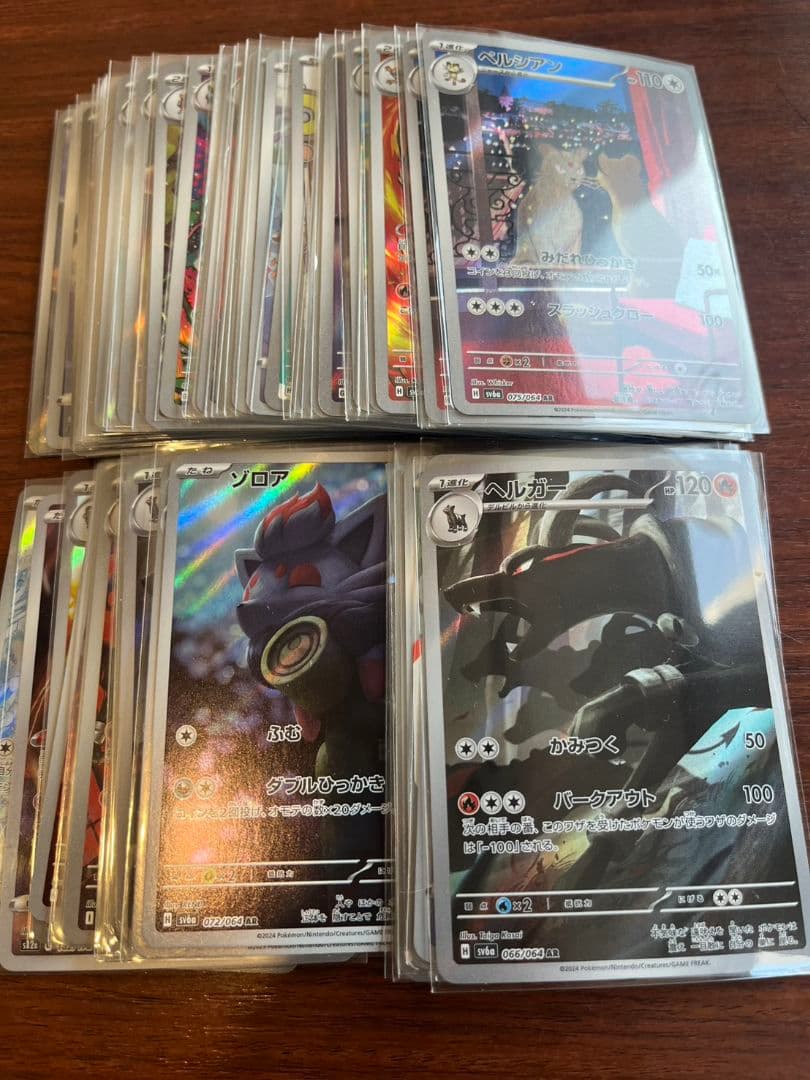 ポケモンカード AR ナイトワンダラー コンプリート セット