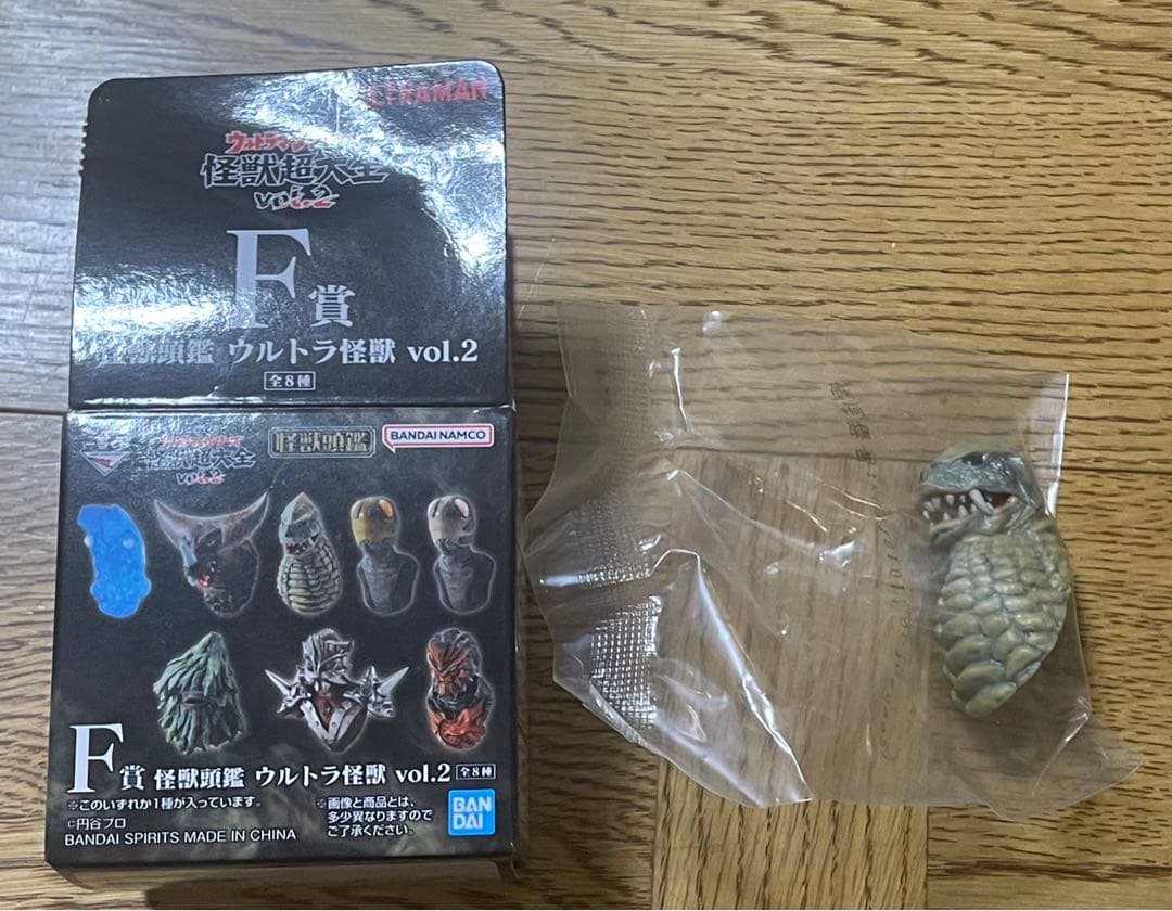 一番くじ ウルトラマンシリーズ 怪獣超大全 vol.2 A賞、B賞、F賞