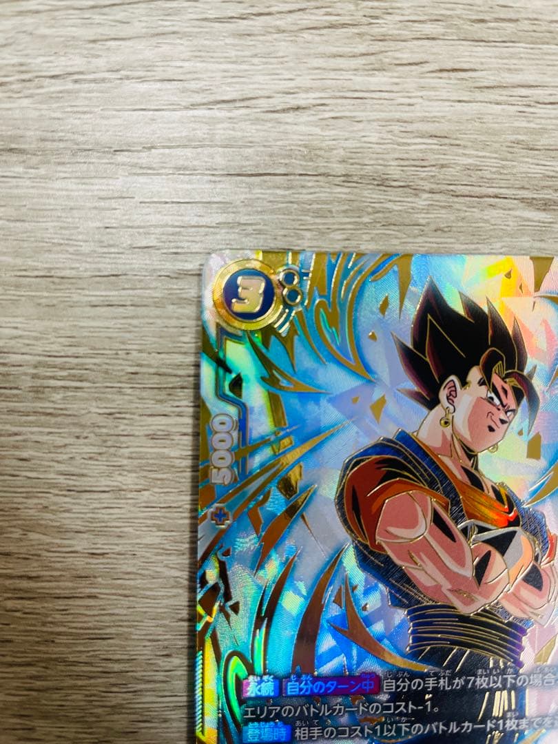 ベジット　優勝プロモ