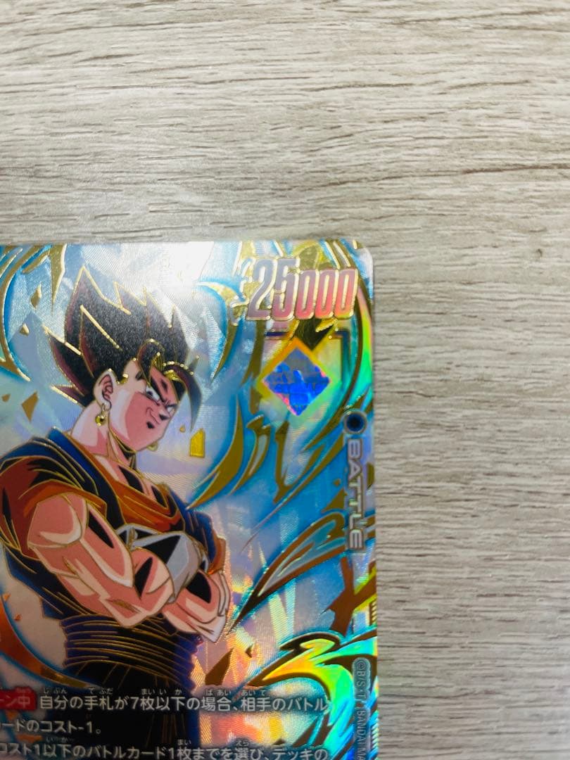 ベジット　優勝プロモ