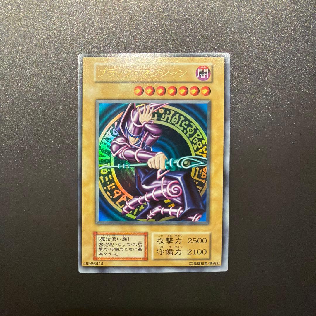 遊戯王カード ブラック・マジシャン