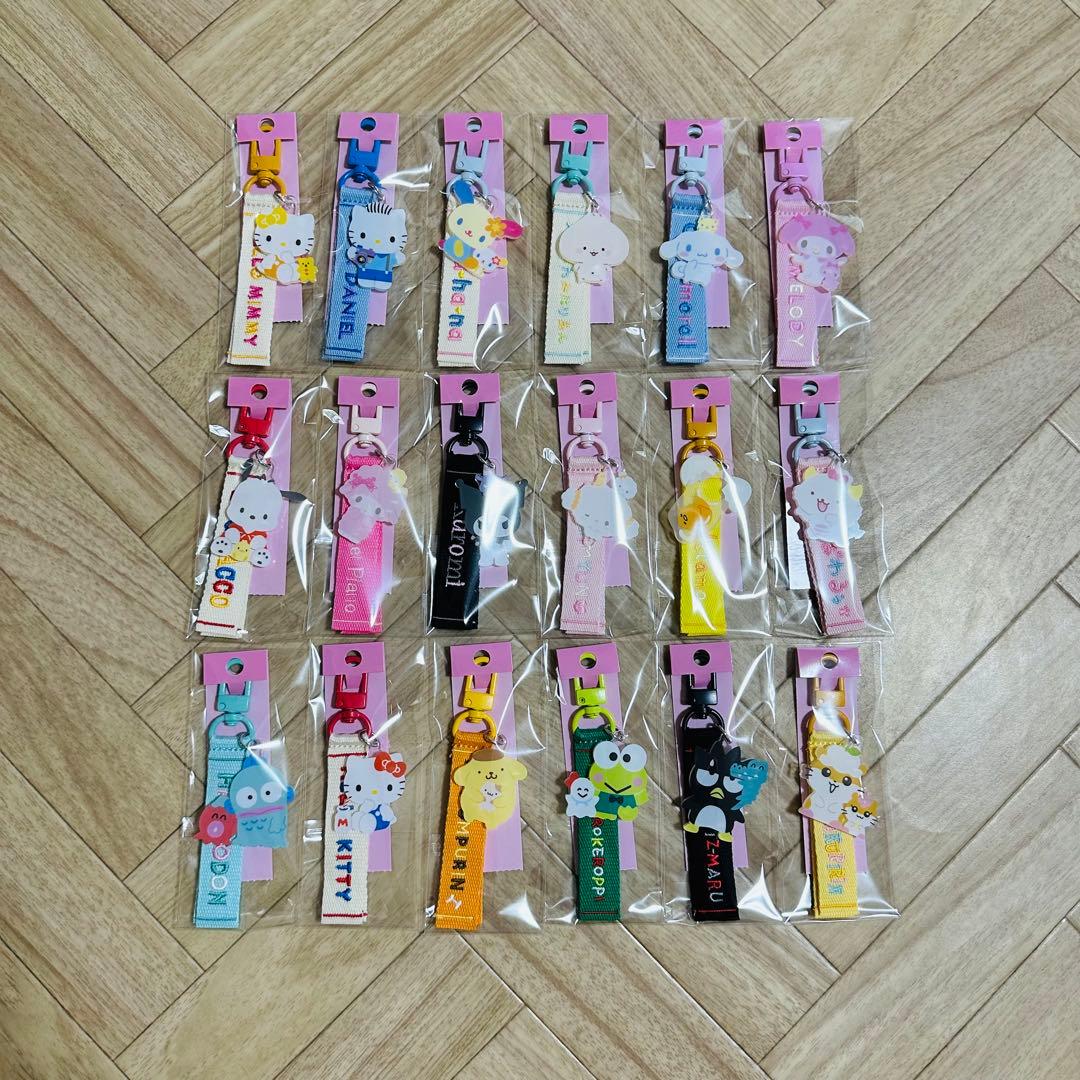 サンリオ ロゴ刺繍 タグ キーホルダー 18個セット じゃらづけ プレゼント