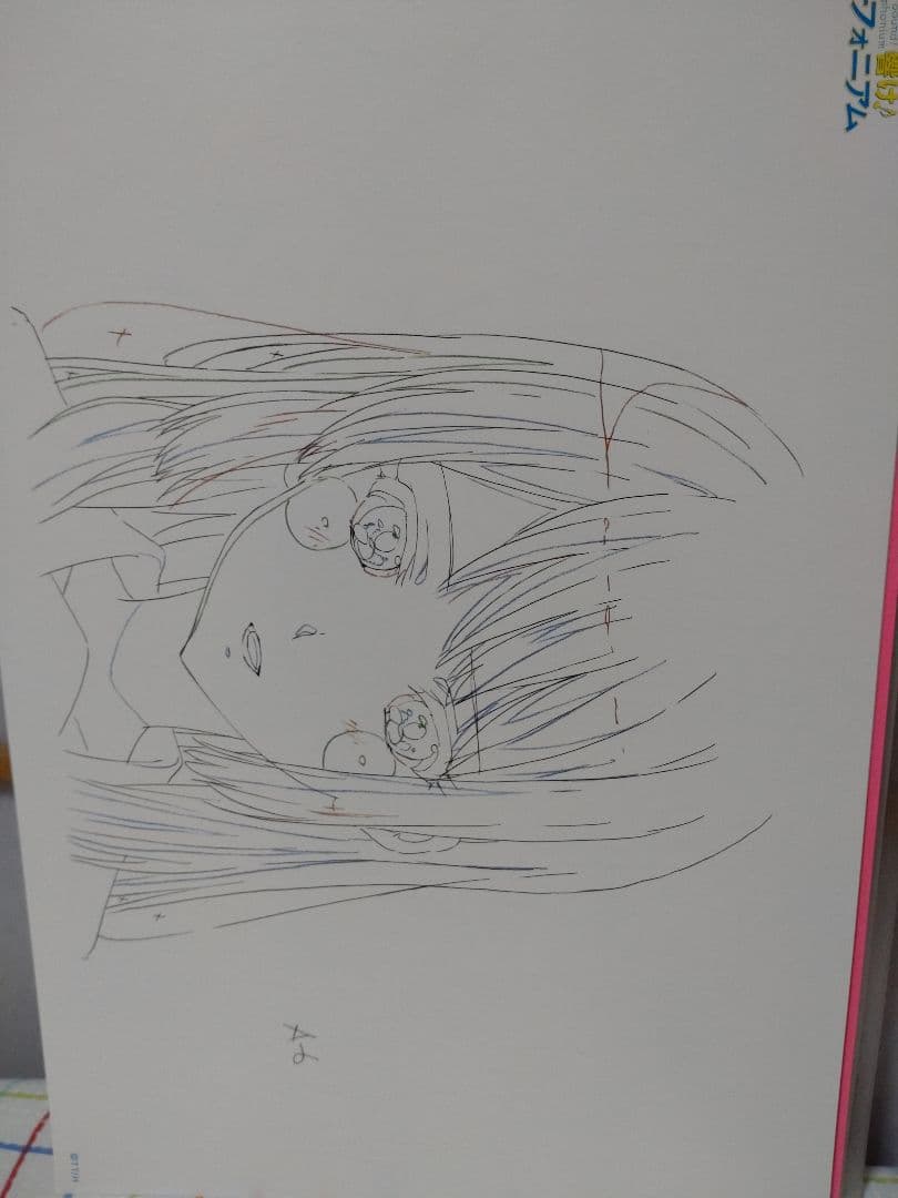 響け!ユーフォニアム　複製原画