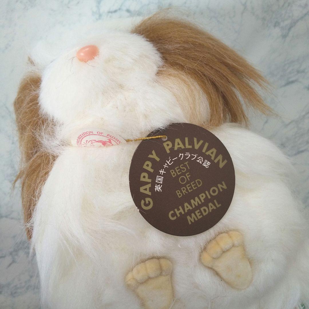 希少 かわいいぬいぐるみ 野村トーイ 昭和レトロ ヴィンテージ 日本製