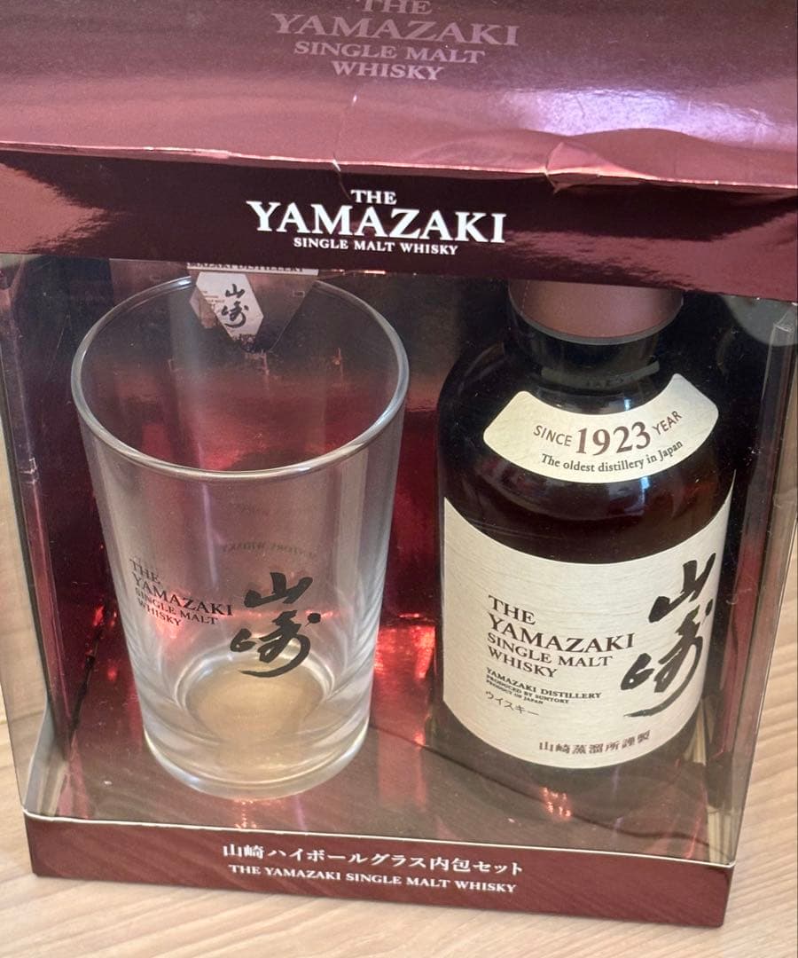 サントリー 山崎シングルモルトウイスキー ハイボールグラス内包セット