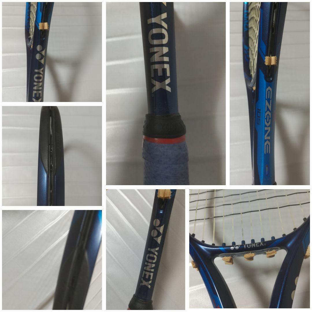 ヨネックス　テニスラケットEZONE105　 2本組