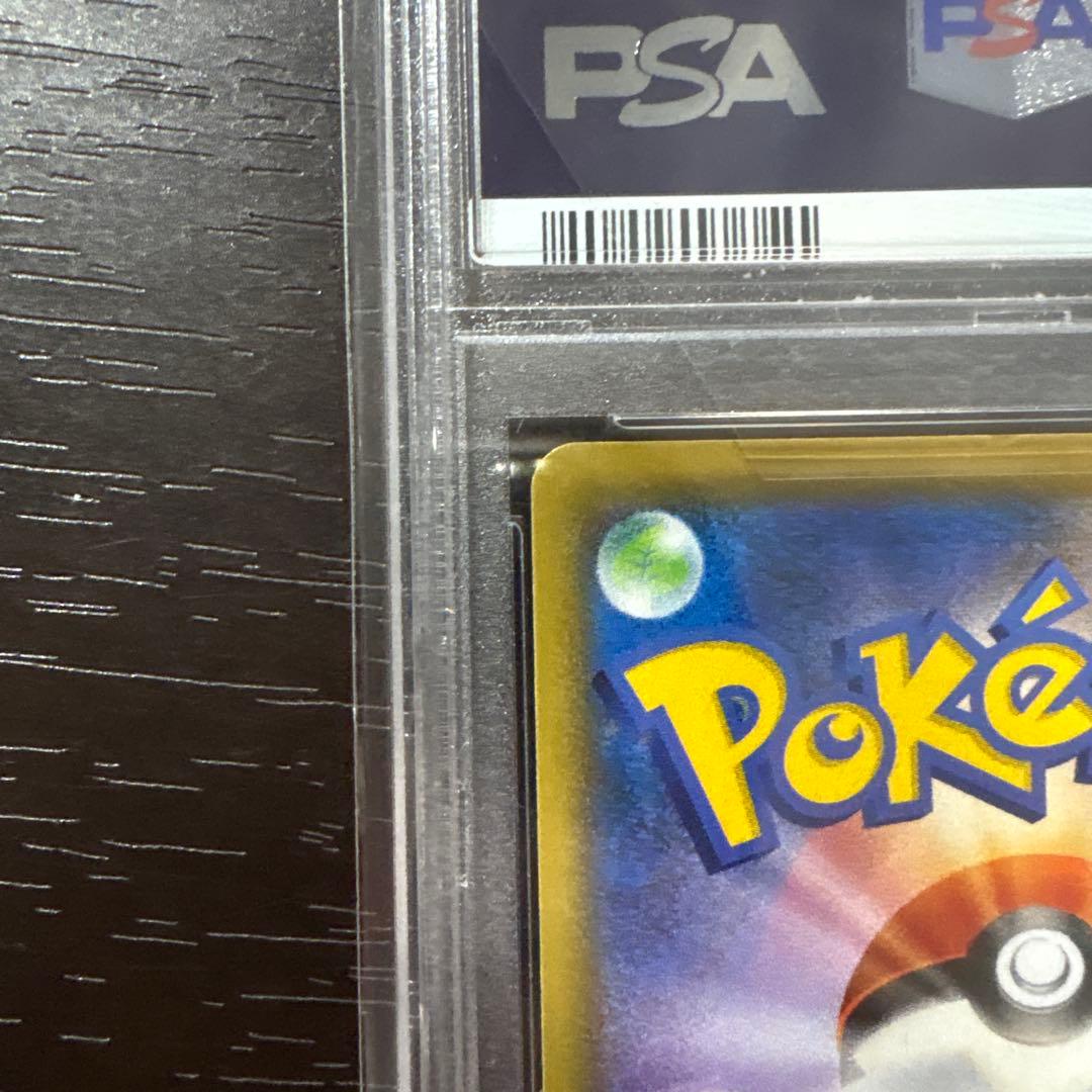 【早い者勝ち】リーリエの全力 SR SM11b ドリームリーグ 068/049