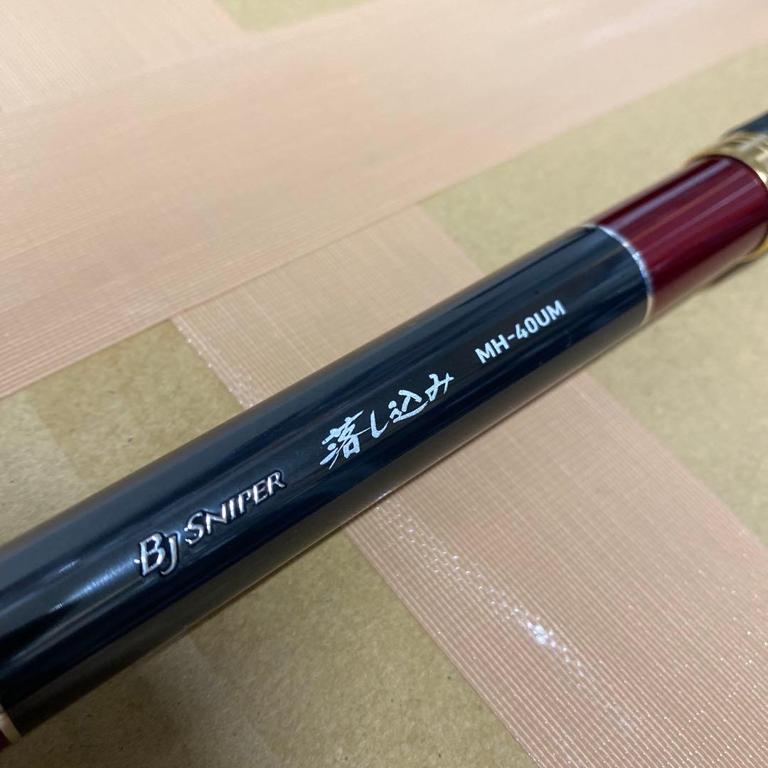ブラックジャック　BJ スナイパー　落とし込み　MH-40UM