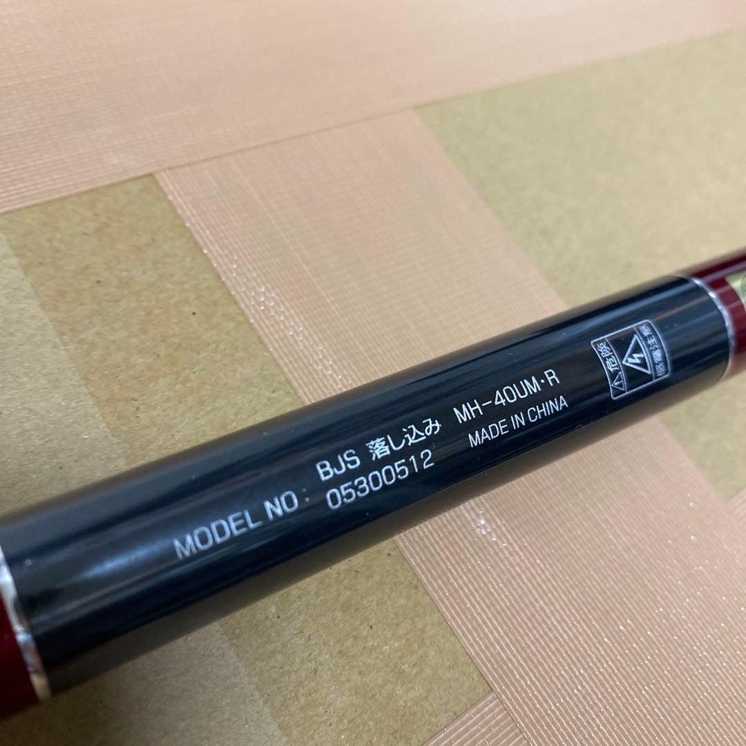 ブラックジャック　BJ スナイパー　落とし込み　MH-40UM