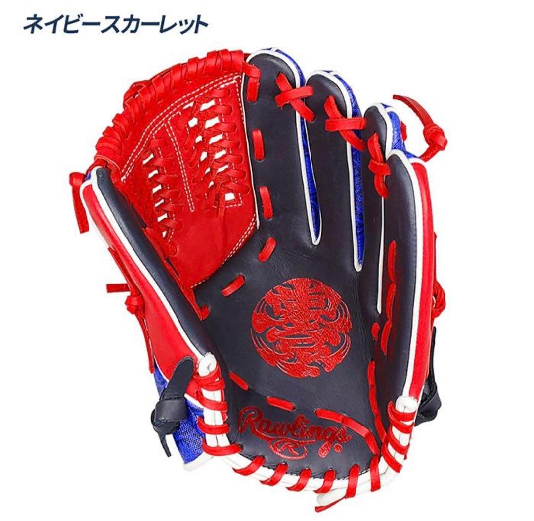 新品　Rawlings 軟式グローブ ネイビースカーレット　オールラウンド　右投
