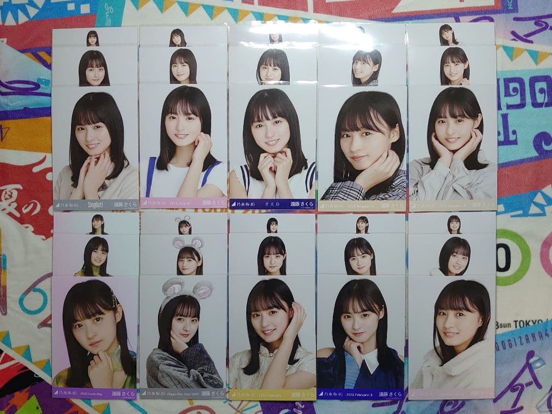 遠藤さくら 生写真 乃木坂46 在庫一掃キャンペーン コンプ 43セット