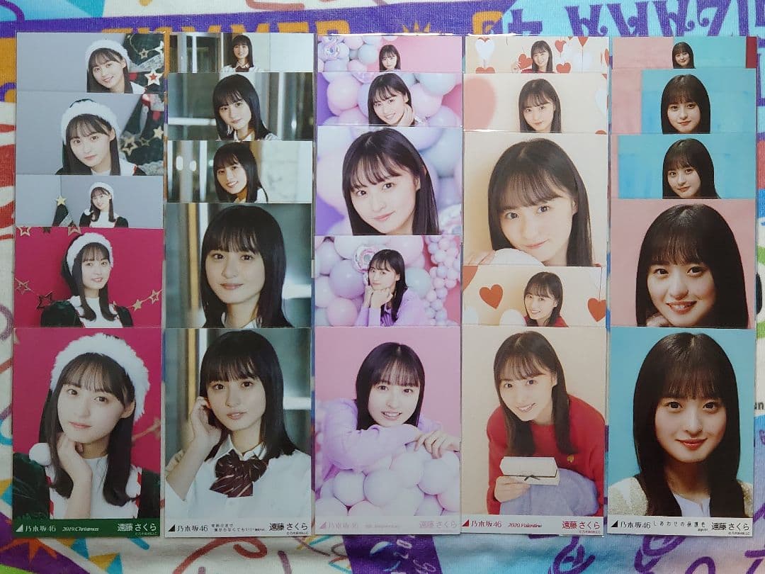 遠藤さくら 生写真 乃木坂46 在庫一掃キャンペーン コンプ 43セット