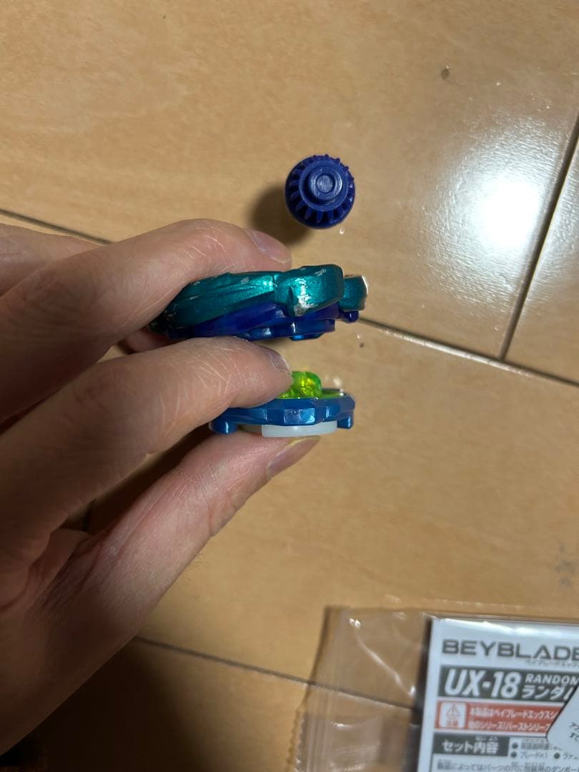 ベイブレードX エアロペガサス3-70A（オマケ付き）