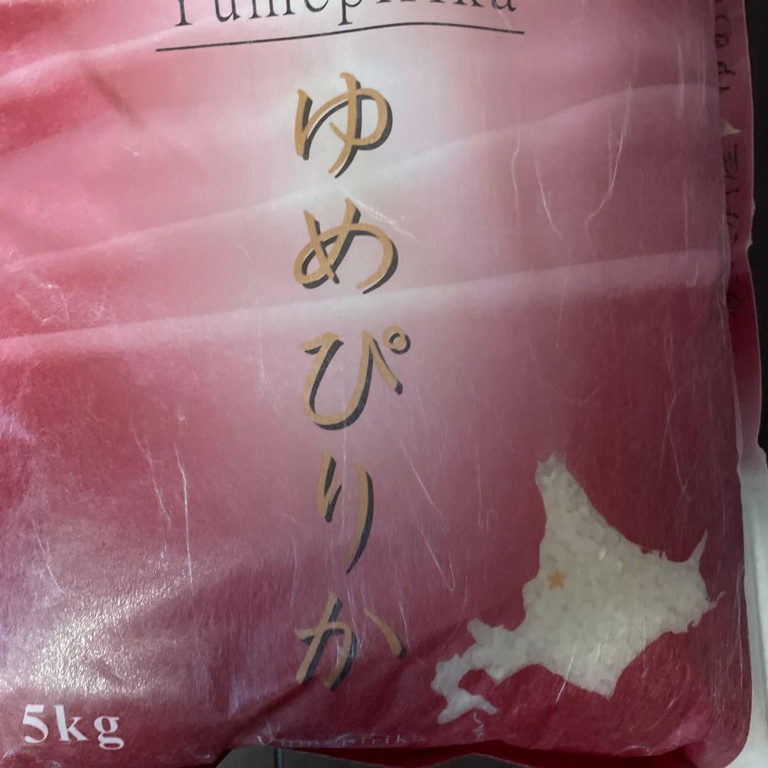 ゆめぴりか 白米5kg 2袋セット