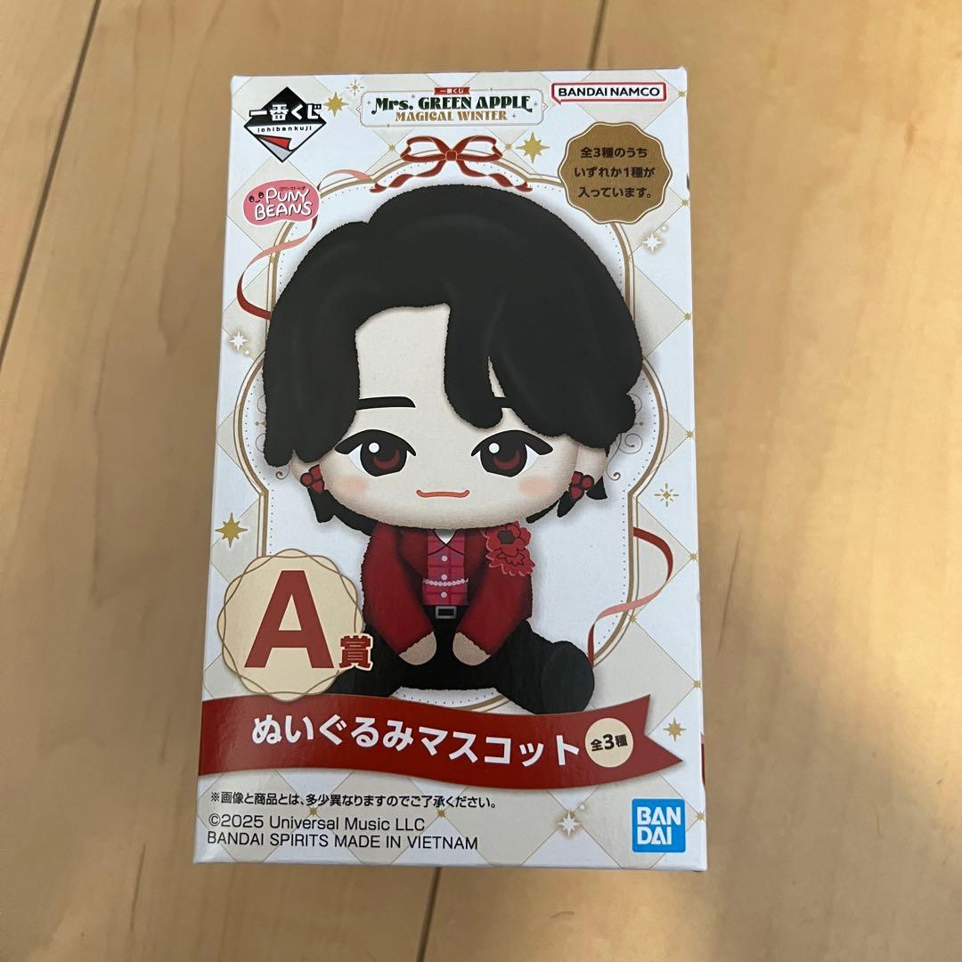 1番くじ Mrs. GREEN APPLE A賞 ぬいぐるみマスコット 大森元貴