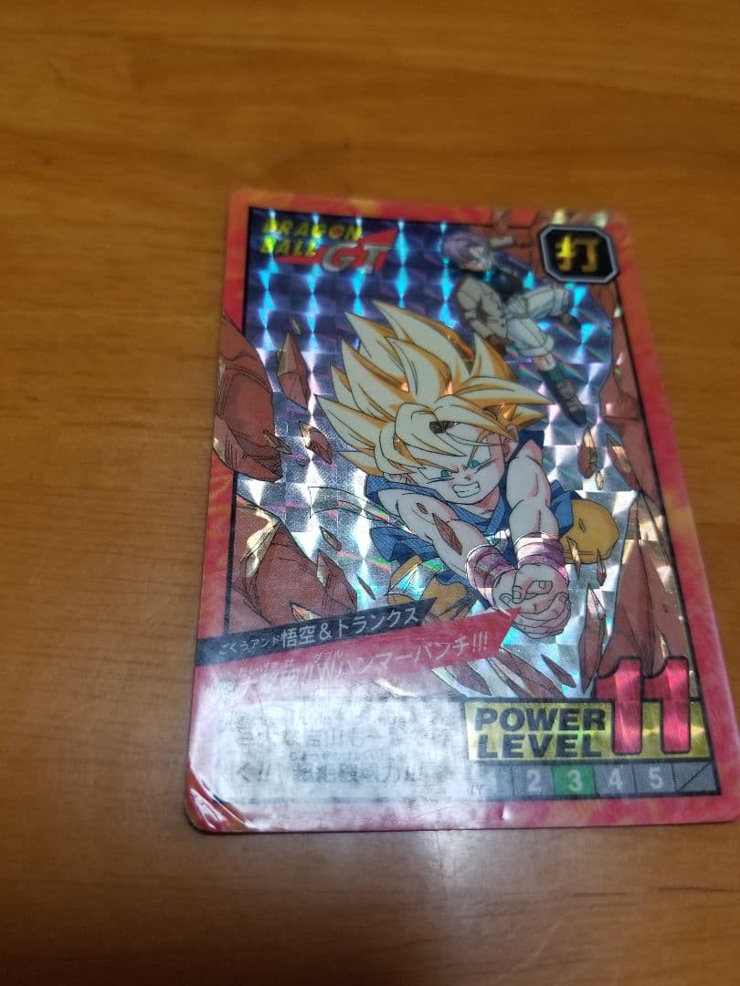 ドラゴンボールカードダス　スーパーバトルGT編15枚セット