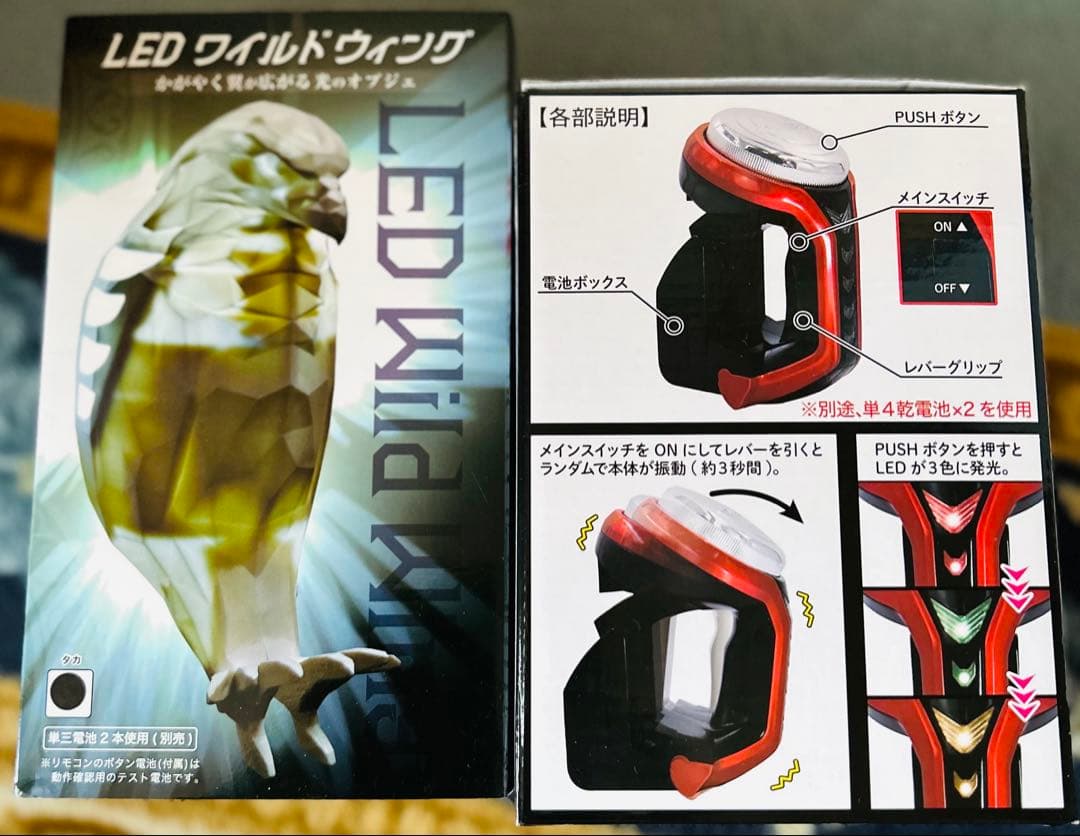 スペシャルセット