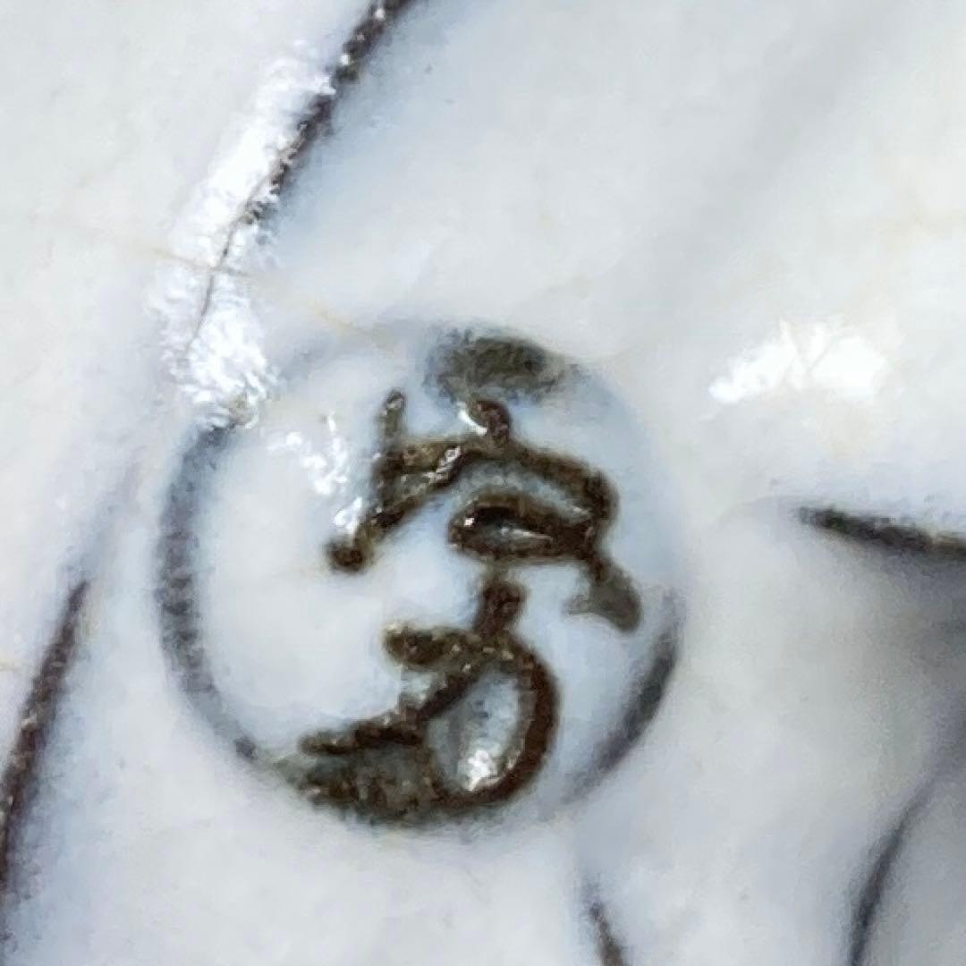 大和努作　出来良　萩ぐい呑　直径6.8㎝　タトチ　東な7-0406☆2F