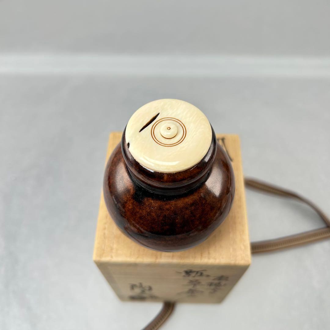 D【茶道具】茶入 瓢箪壺 大名物 陶若窯作 蓋 桐箱入り
