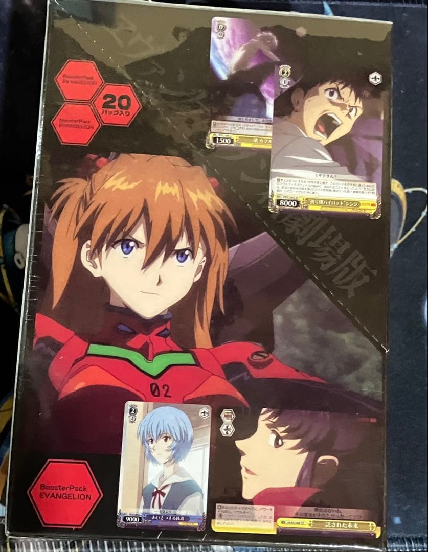 ヴァイスシュヴァルツ エヴァンゲリヲン新劇場版　未開封Box 田中