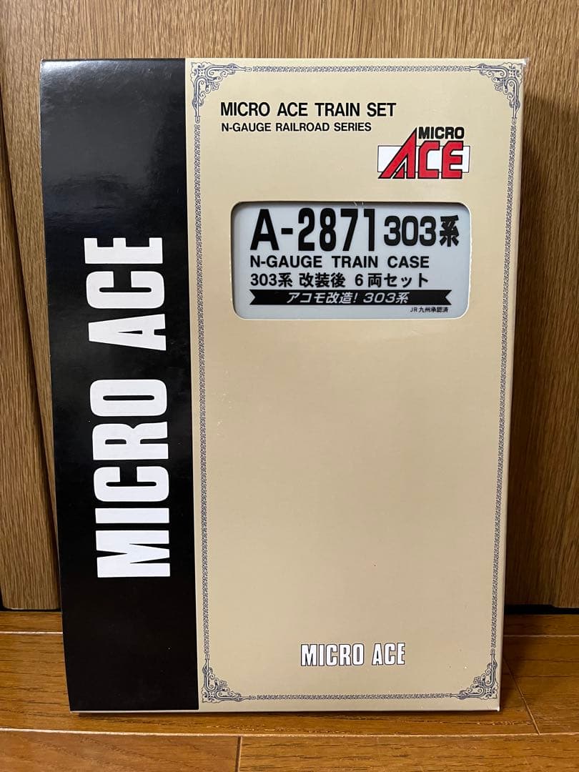 MICRO ACE Nゲージ 303系 6両セット A-2871