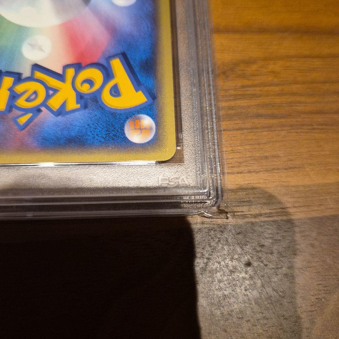 フリーザー　PSA10　カードe