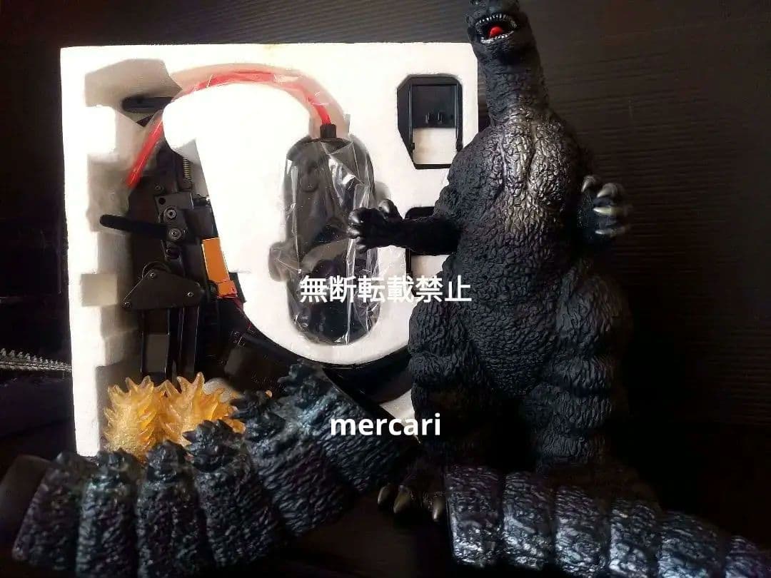 ゴジラ　ラジコン