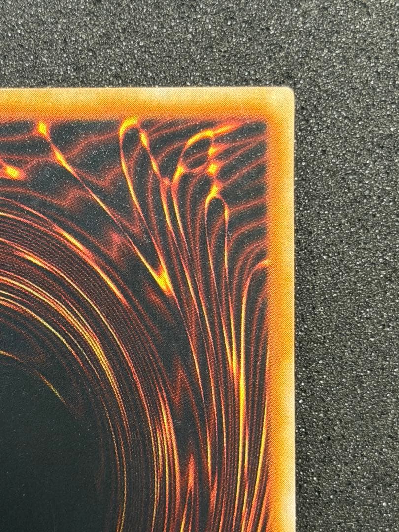 【超極美品〜完美品級】遊戯王　DM6 通常版付録のウルトラ3種セット