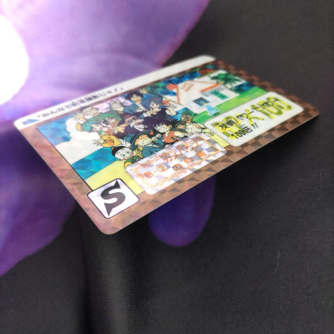 ☆ドラゴンボール☆カードダス☆B-①孫悟空☆B-②カメハウスの仲間☆2枚セット☆