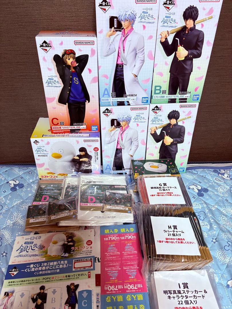 3年Z組銀八先生 ～くじ流の青春がここにある！～ 一番クジ　1ロット