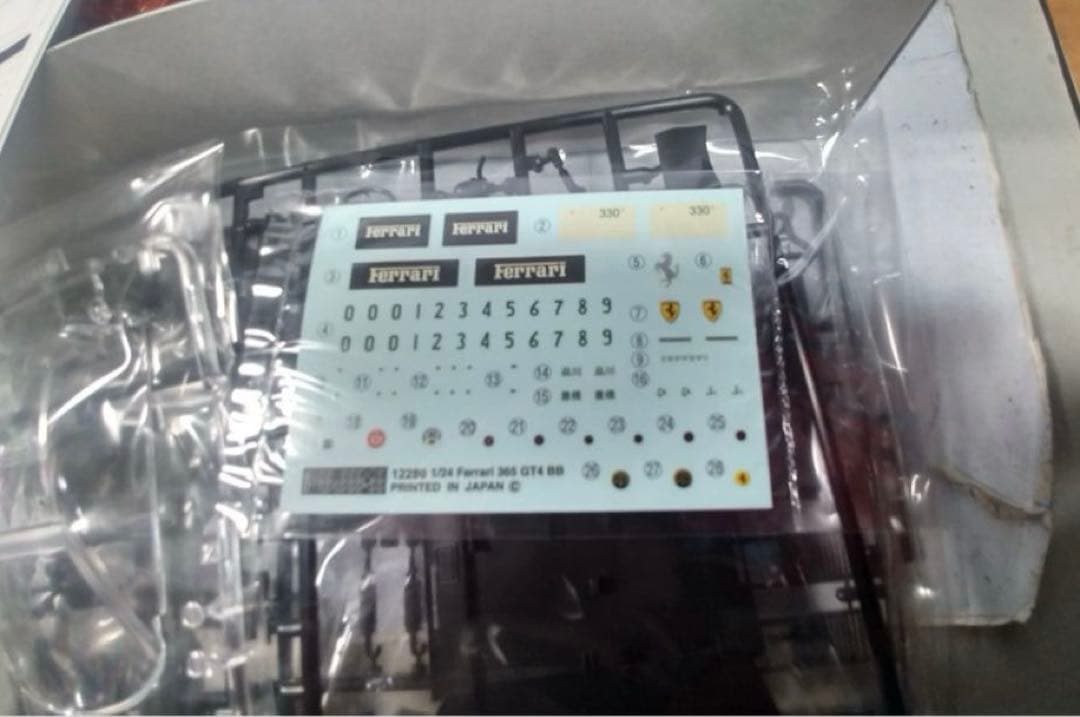 フジミ　1/24 フェラーリ　365 GT4　BB