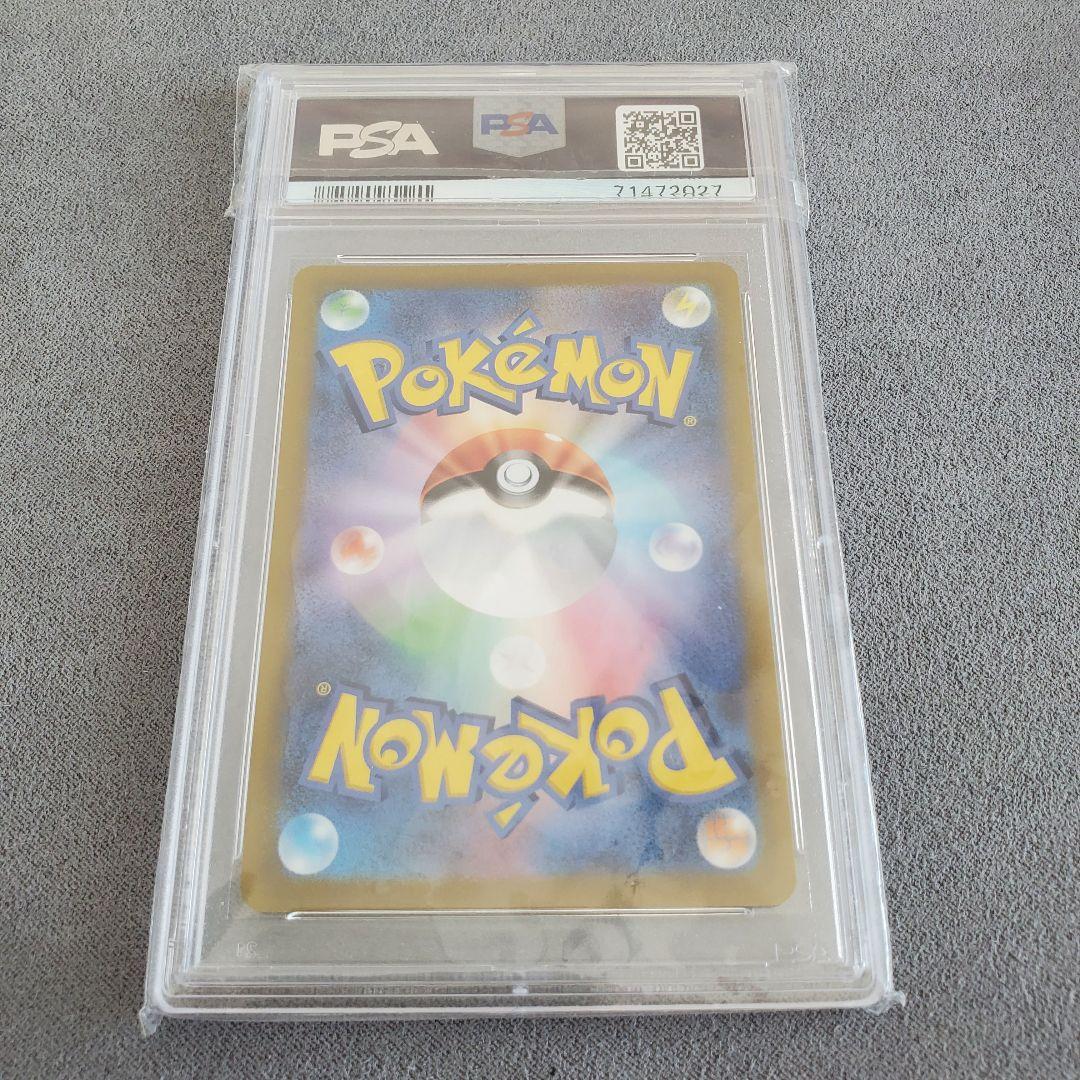 ポケモンカード プレシャスコレクターボックス ピカチュウプロモ PSA10