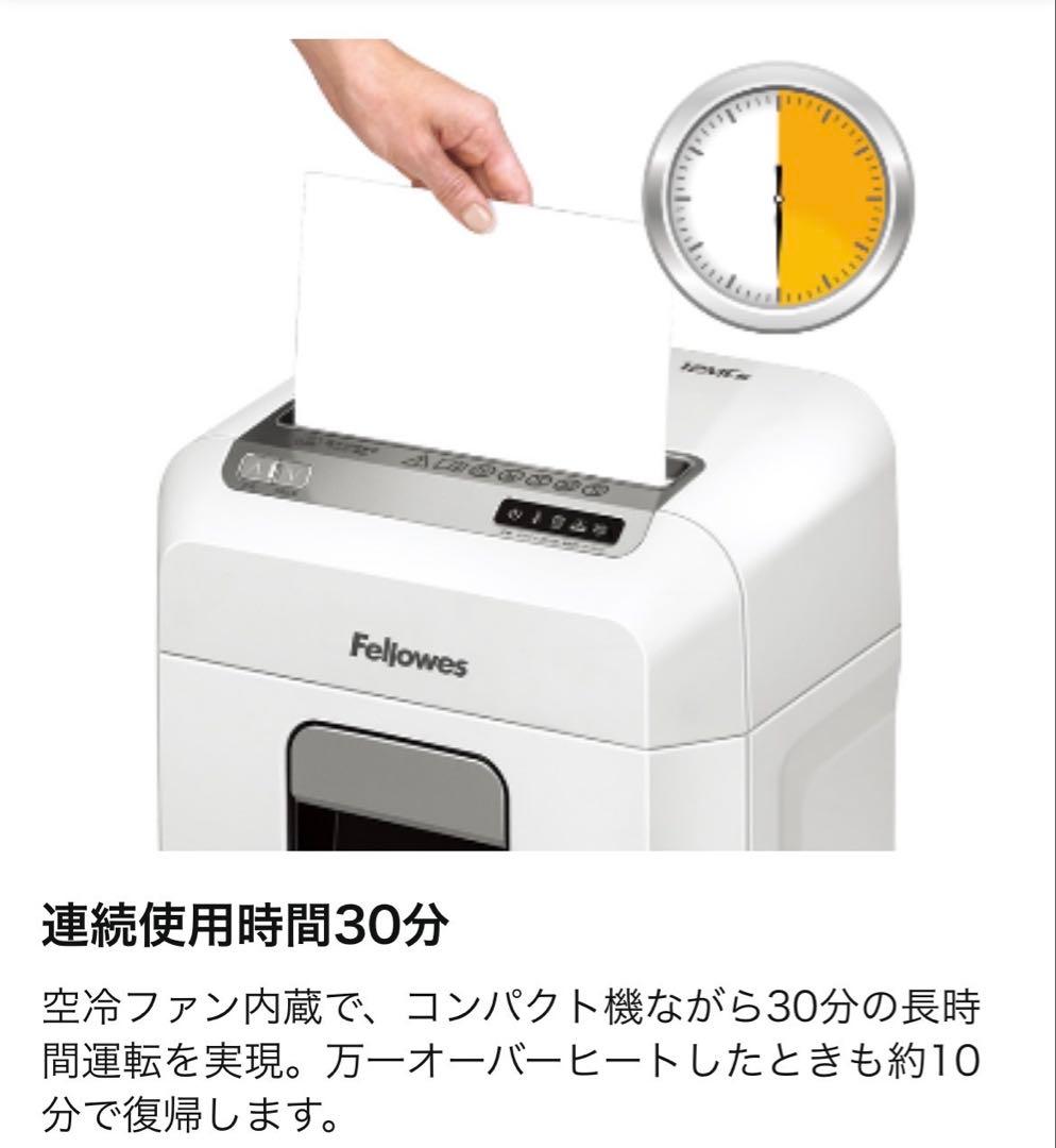 809 美品 フェローズ デスクサイドシュレッダー 送料無料