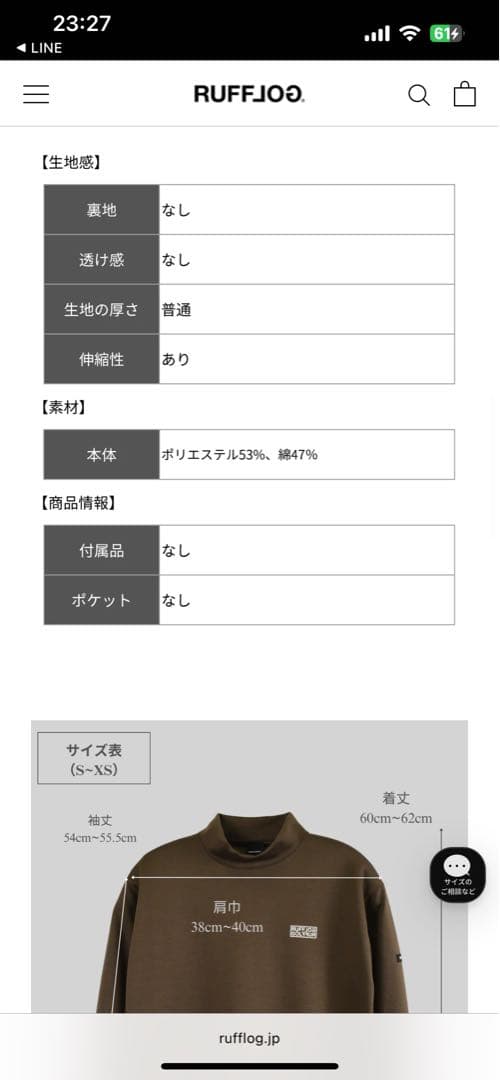 レディースウェア RUFFLOG VERTICAL LOGO L/S MOCKNECK sizeS