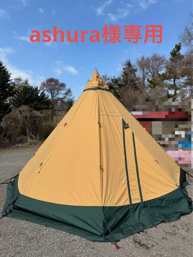 テンティピ　ジルコン 9cpとキャノピー7/9cpのセット（ポールプレート付き）