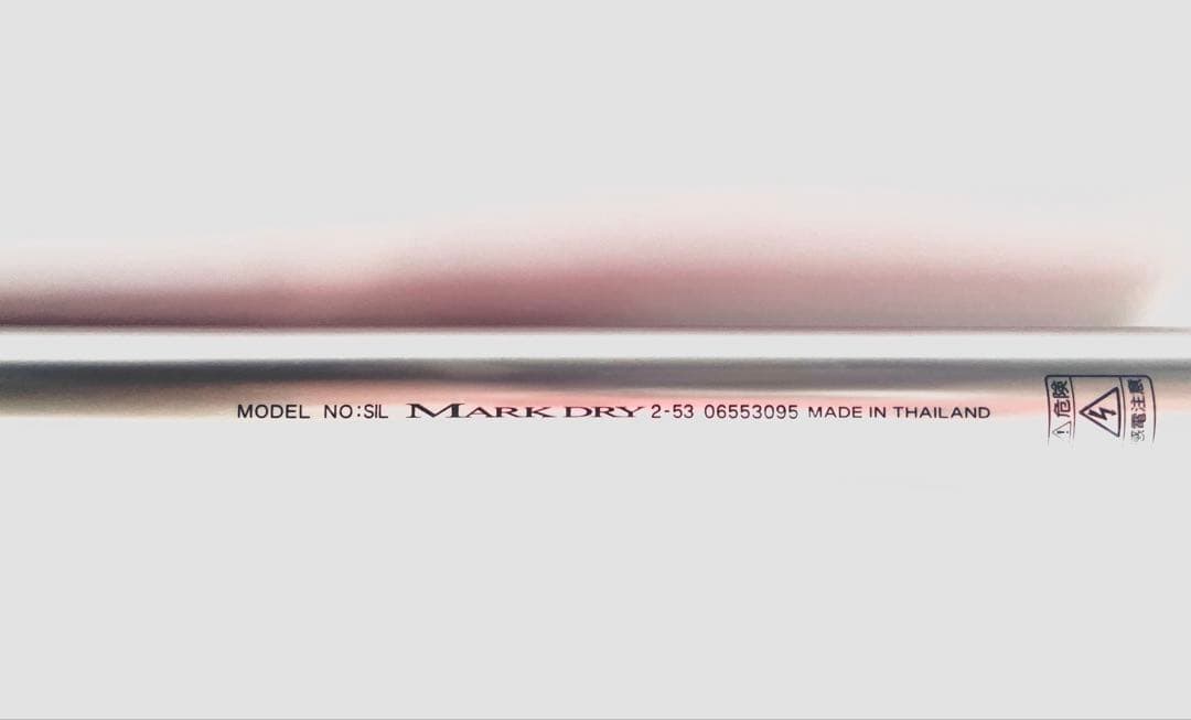 美品！Daiwa「ダイワ」MARK DRY 磯竿 2-53
