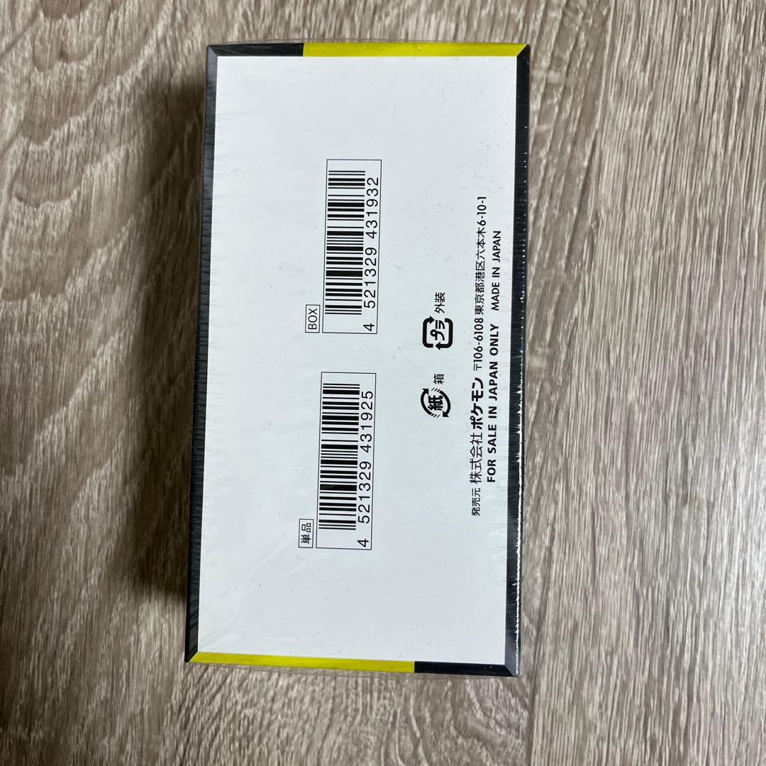 【新品未使用】ポケカ メガドリームex BOX シュリンク付