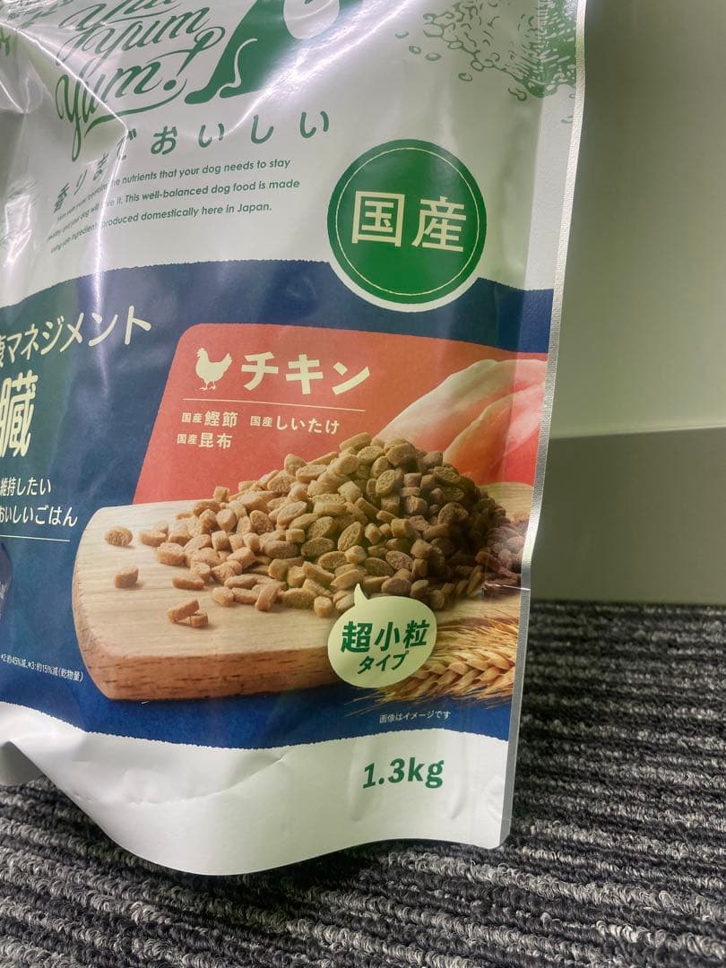 ヤムヤムヤム　腎臓　1.3kg×2 国産　無添加　チキン　食いつき◎