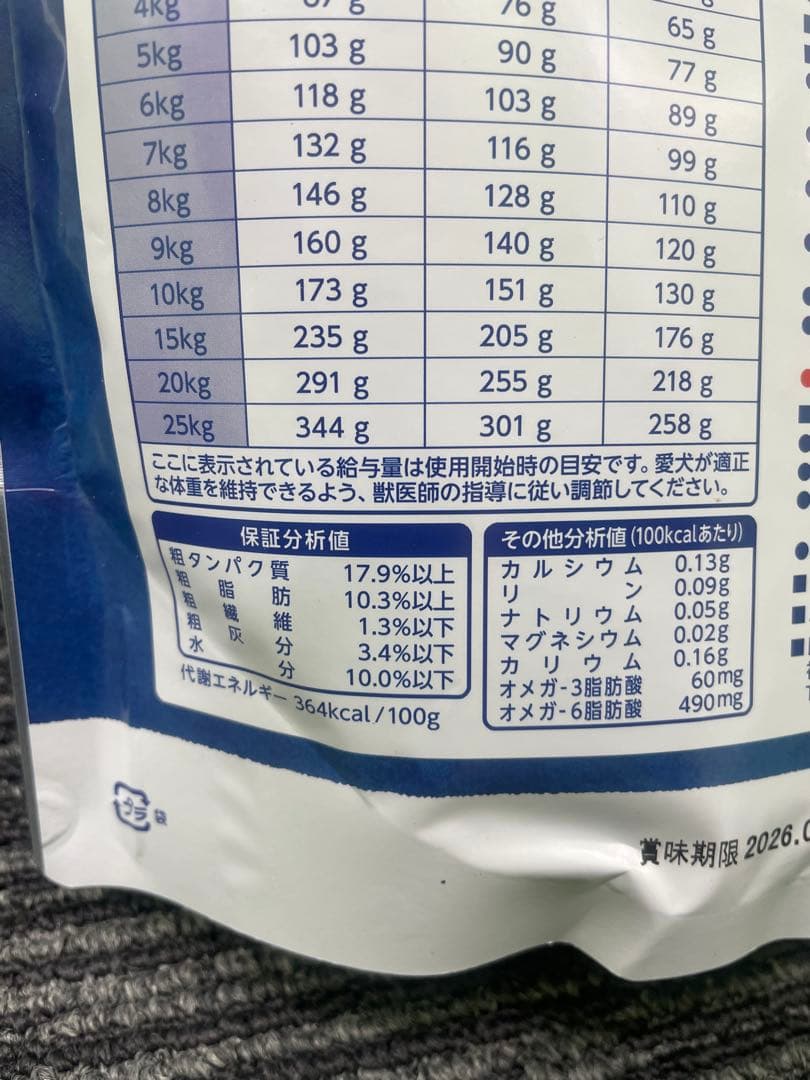 ヤムヤムヤム　腎臓　1.3kg×2 国産　無添加　チキン　食いつき◎