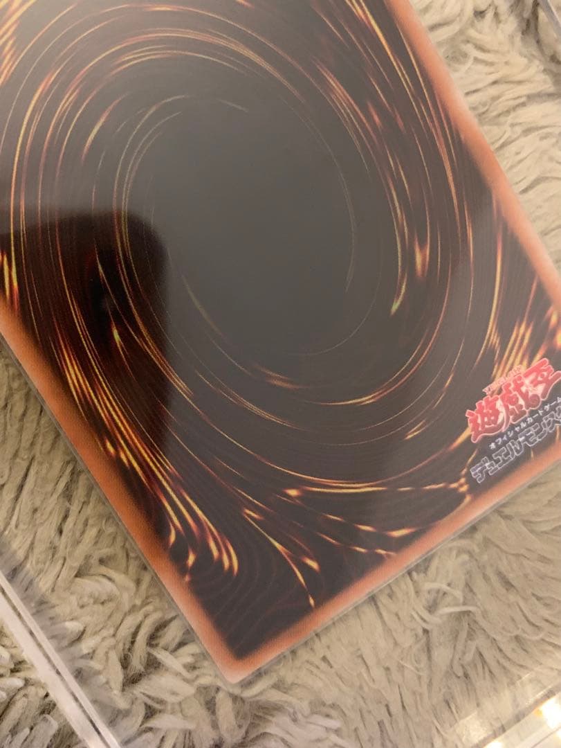 No.1297遊戯王美品スターダストドラゴンレリーフTDGS-JP040