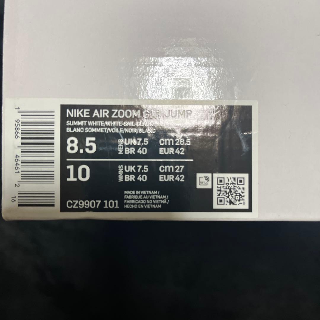 NIKE AIR ZOOM GT JUMP 26.5 新品未使用品